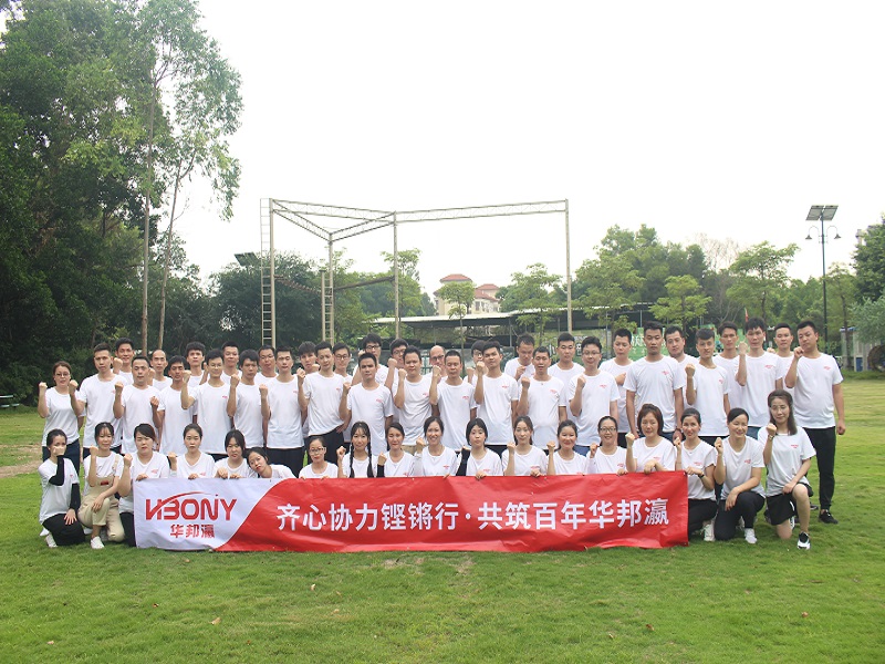 齊心協力鏗鏘行，共筑百年華邦瀛”——華邦瀛2020年拓展訓練活動專題報道