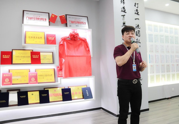 大事記||華邦瀛商學(xué)院正式成立