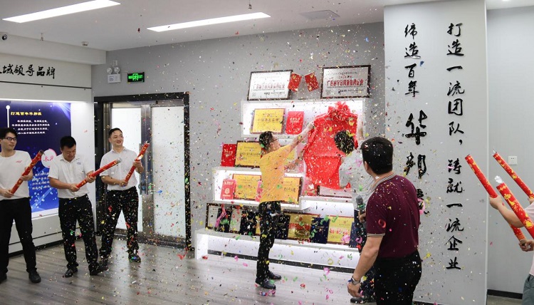 大事記||華邦瀛商學(xué)院正式成立