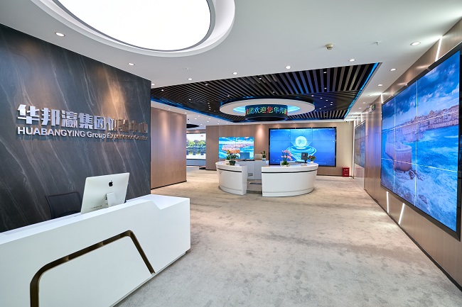 華邦瀛智慧展廳