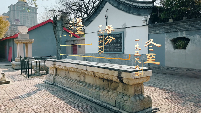 華邦瀛集團二十四節(jié)氣耳特輯