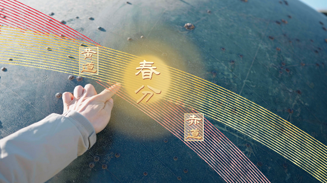 華邦瀛集團二十四節(jié)氣耳特輯