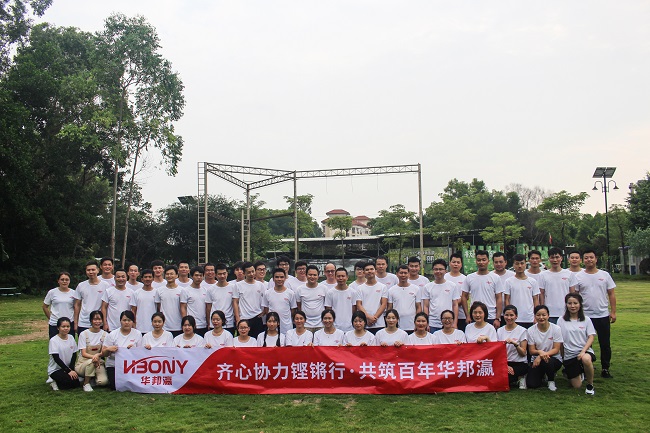 華邦瀛集團(tuán)團(tuán)建活動(dòng)實(shí)拍圖