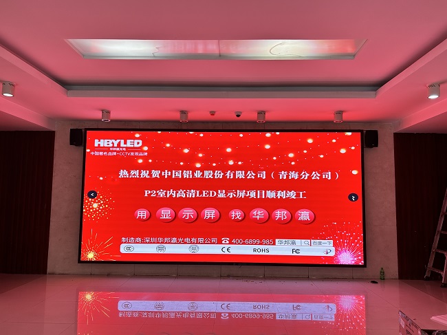華邦瀛P2高清LED顯示屏項目實拍圖