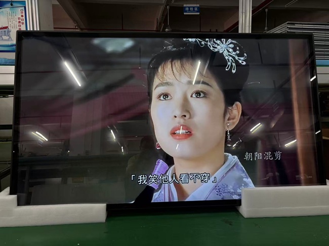 華邦瀛86寸觸摸廣告機(jī)一體機(jī)